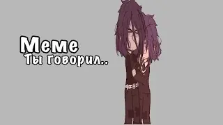 | о ноу кринге | недо анимация | Пик/s.t.-Пик |