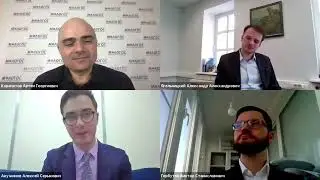 Истребование неправомерных доходов. Круглый стол от 28 04 2021