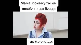 др