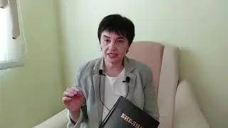 Для когог закрыто Евангелие