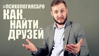 #ПСИХОЛОГИЯСБРО