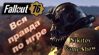 #NikitosGameShow #Обзоры #Трейлеры      Детальный обзор Fallout 76 в 4к разрешении