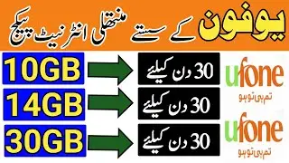 Ufone Monthly Internet Package | Ufone internet package 14 gb 10gb 30gb