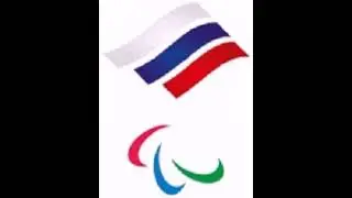 Паралимпийский Комплект России Логотип