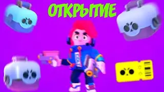 Открытие ящиков😱🤯/Выпал Сенди?/Бравл Старс