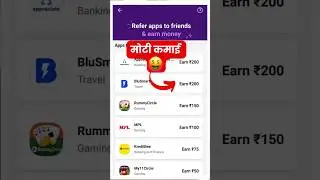PhonePe new update: Apps को Refer करके पैसे कमाए 🤑 #shorts #earnmoneyonline #onlinepaisakamao