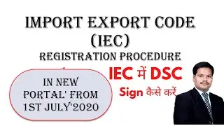 HOW TO APPLY IEC REGISTRATION | HOW TO APPLY IMPORT EXPORT CODE REGISTRATION THROUGH DSC