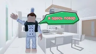 зделал ресторан😲 #1