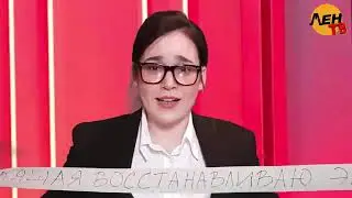 раши экономика