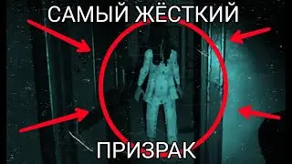 Самый жесткий призрак в Phasmaphobia