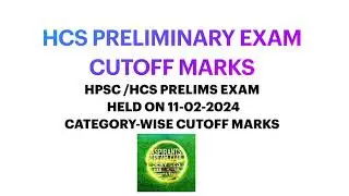 HCS Ex.Br. Preliminary Exam Expected Cutoff 2024 | HPSC Exam Held on 11/02/2024 Cutoff Marks