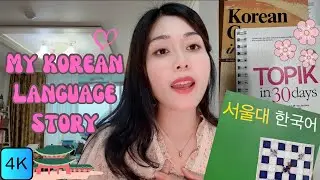 My Korean Language Story | Life in Korea🇰🇷