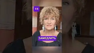 Как замедлить старение?