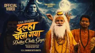 DULAHA CHALAGAYA -  Shankar Datta Bhatta || New Hindi Shiva Bhajan 2026/2082