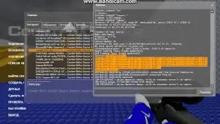 Как писать от имени консоли. На сервере Css v34.