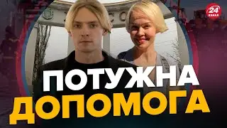 💥КУЦЕВАЛОВ / ВІКТОРЕНКОВА: Рятувальники Херсона отримали ПІДСИЛЕННЯ | Головне за 