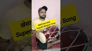 #kamalverma #dholakplayer #indianmusic #foryou #dholak#musician  #tabla #shortsvideo #shorts