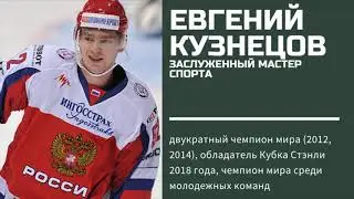 Поздравление с 30 летием факультета от Евгения Кузнецова