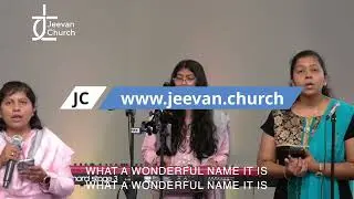 What a beautiful Name