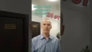 ЖК Зелёная горка - малоэтажный комплекс недалеко от Веер Молл Екатеринбург