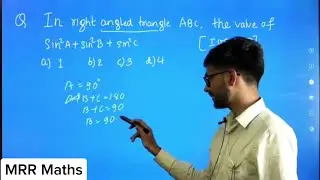 IOE Entrance Memory Based Question | Concept + Shortcut | IOE Entrance Math | MRR | Mahesh Raj Regmi