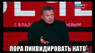 Владимир Соловьёв feat. Бульбулятор - SHOW