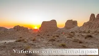 Uzbekistan in Timelapse. City and nature