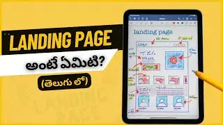 What is Landing Page in Telugu | How To Create Landing Page 