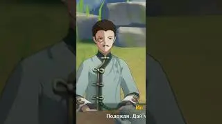 История КаМина  