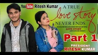 A TRUE LOVE STORY NEVER ENDS 1||PART 1  || RSSP || RITESH KUMAR || RK