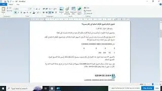 Basic network IP Addresses