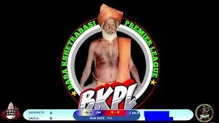 BKPL T10/10 MATCH HATINA