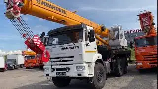 Автокран Ивановец КС-45717К-3