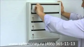 Почтовый ящик КП-4