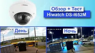 Hiwatch DS-I652M. Обзор и пример записи с ip камеры 6 Мп