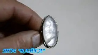 кольцо с горным хрусталём на зеркальной подложке "Арктика".