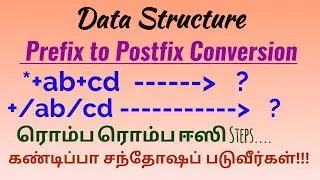 how to Convert  prefix notation to postfix notation|data structure in tamil