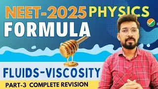 NEET 2025 PHYSICS FORMULA II Mechanical properties of fluids Part 3 VISCOSITY ll अबकी बार NEET पार