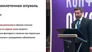 Гранулезоклеточная опухоль яичников: хирургия – основной метод лечения