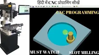 CNC Programming with SEENC Mill software | Slot milling & Sub programming Calling