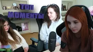 Смородинова смотрит топ моменты твича | TwitchWtf | Манурин Бомбит | Гонка Жигулей в GTA 5 RP