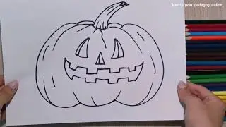 Как нарисовать тыкву. Рисунок на Хэллоуин. How to draw a pumpkin for Halloween