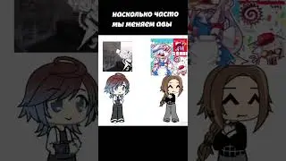 Наконец то я перешла на на новый редактор #gacha #рек #genshinimpact #shorts #fypシ