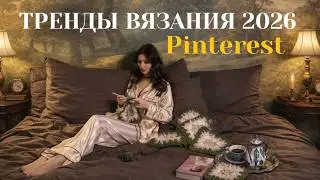 KNITTING TRENDS 2026 Pinterest