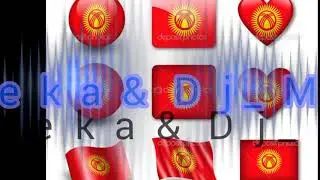 Serdar Ortac-Cimbiz remix/2018( Dj_Beka&Dj+Maks)