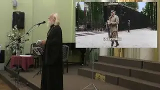 Протоиерей Андрей Логвинов. Творческий вечер. 14.11.2017. (1 часть).