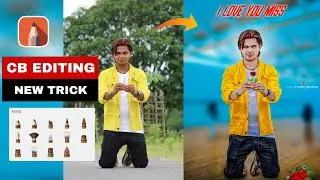 Autodesk Sketchbook Cb Editing | Cb Photo Editing Tutorial | Face Smooth Photo Editing