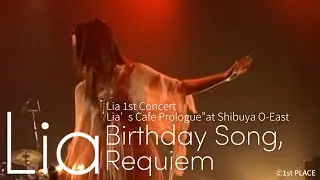 Lia『Birthday Song,Requiem』LIVE VIDEO (Shibuya O-East 2005.1.28)