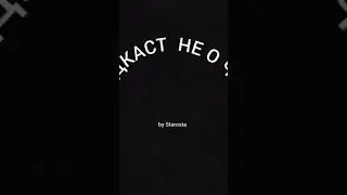 ЗАЛЕТАЙ НА КАНАЛ СЛУШАТЬ ПОДКАСТ!