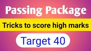 Passing Package (  Part 1 )